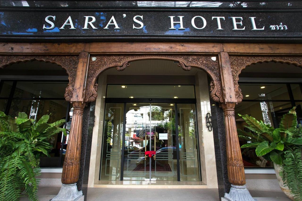 בנגקוק Sara'S Hotel מראה חיצוני תמונה